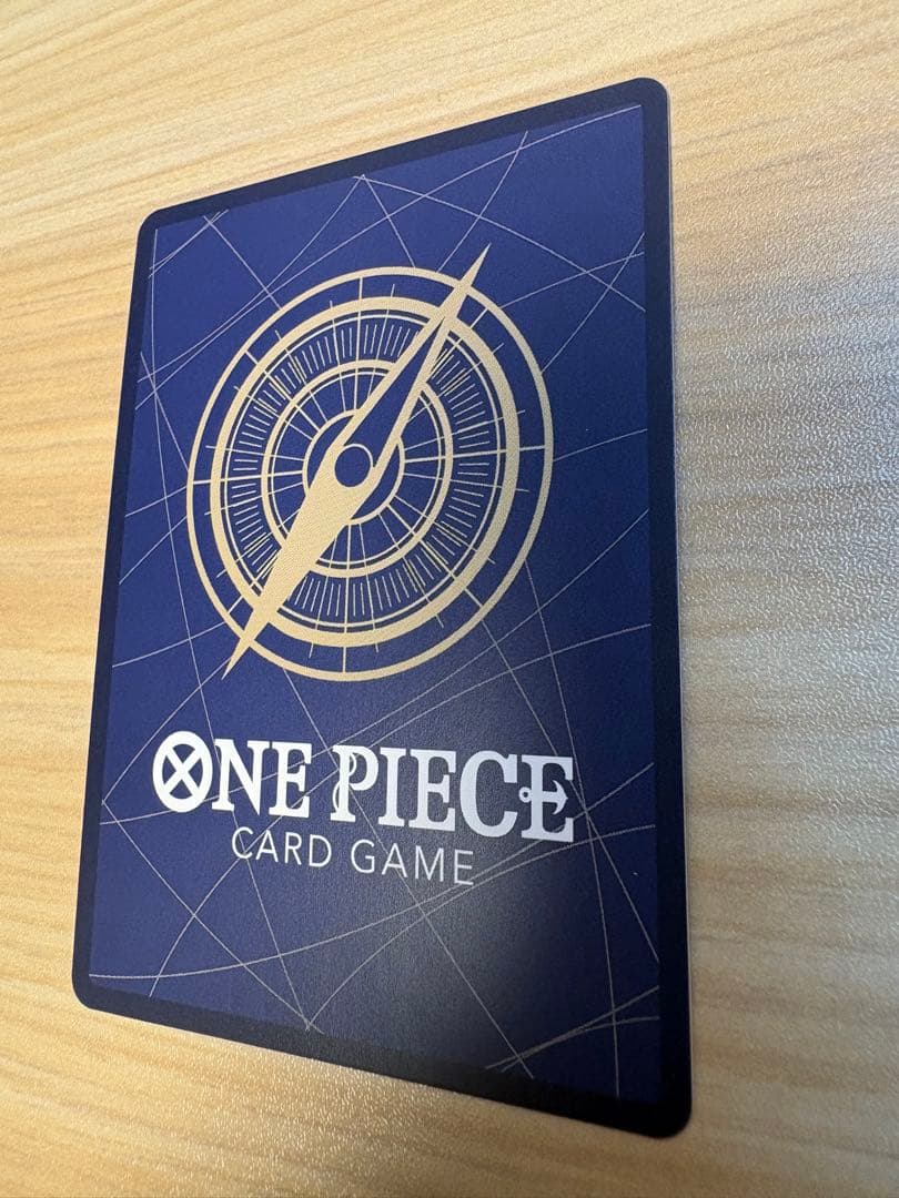 受け継がれる意志　ルフィSP手配書（OP13-118）