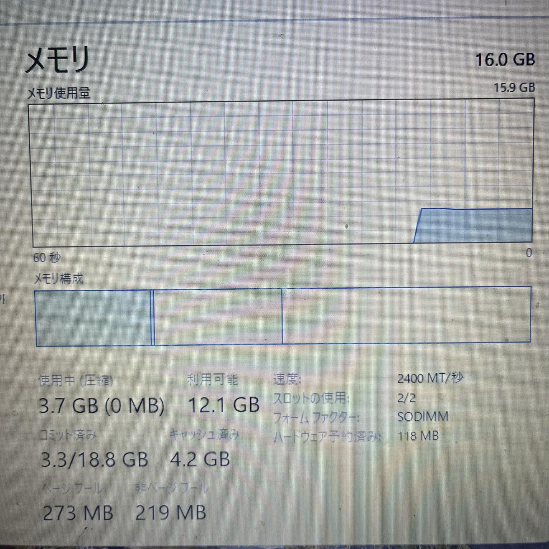 SK hynix 8G 1Rx8 PC4-2400T-SA1-11×2 計16G