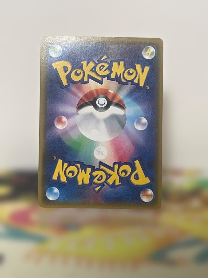 ピカチュウ プロモ みんなでいわう