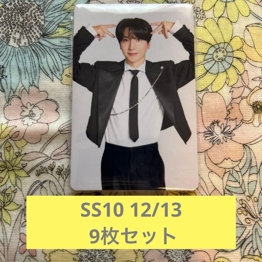 SS10 12/13 アプグレ プレミアム特典 トレカ 9枚セット