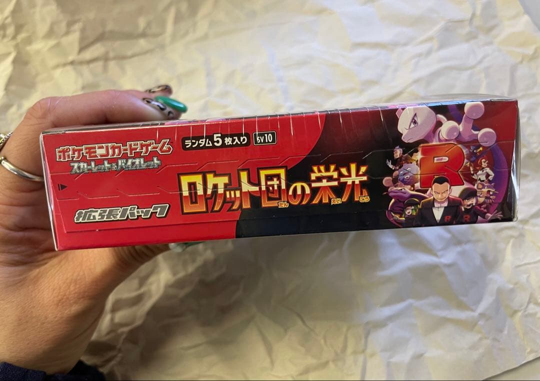 ★ポケモンカードゲーム　ロケット団の栄光1BOX シュリンク付き★