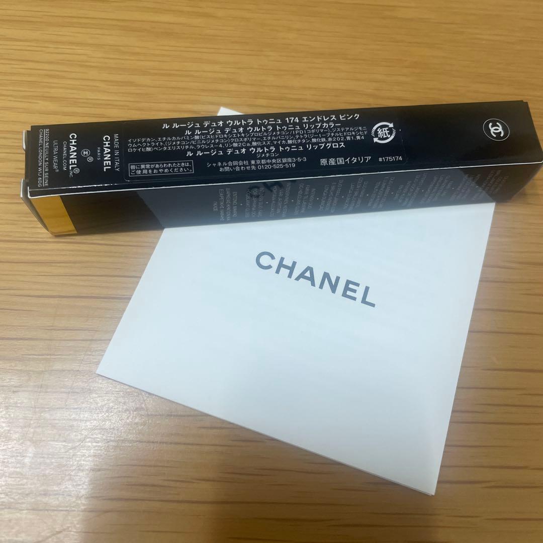 CHANEL ルルージュデュオウルトラトゥニュ ４３　174 ポーチ付き