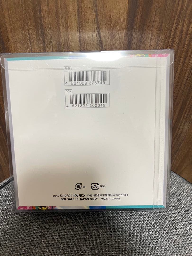 バトルパートナーズ　box シュリンク付き　未開封