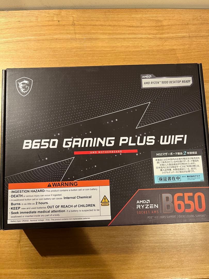 B650 GAMING PLUS WIFI マザーボード