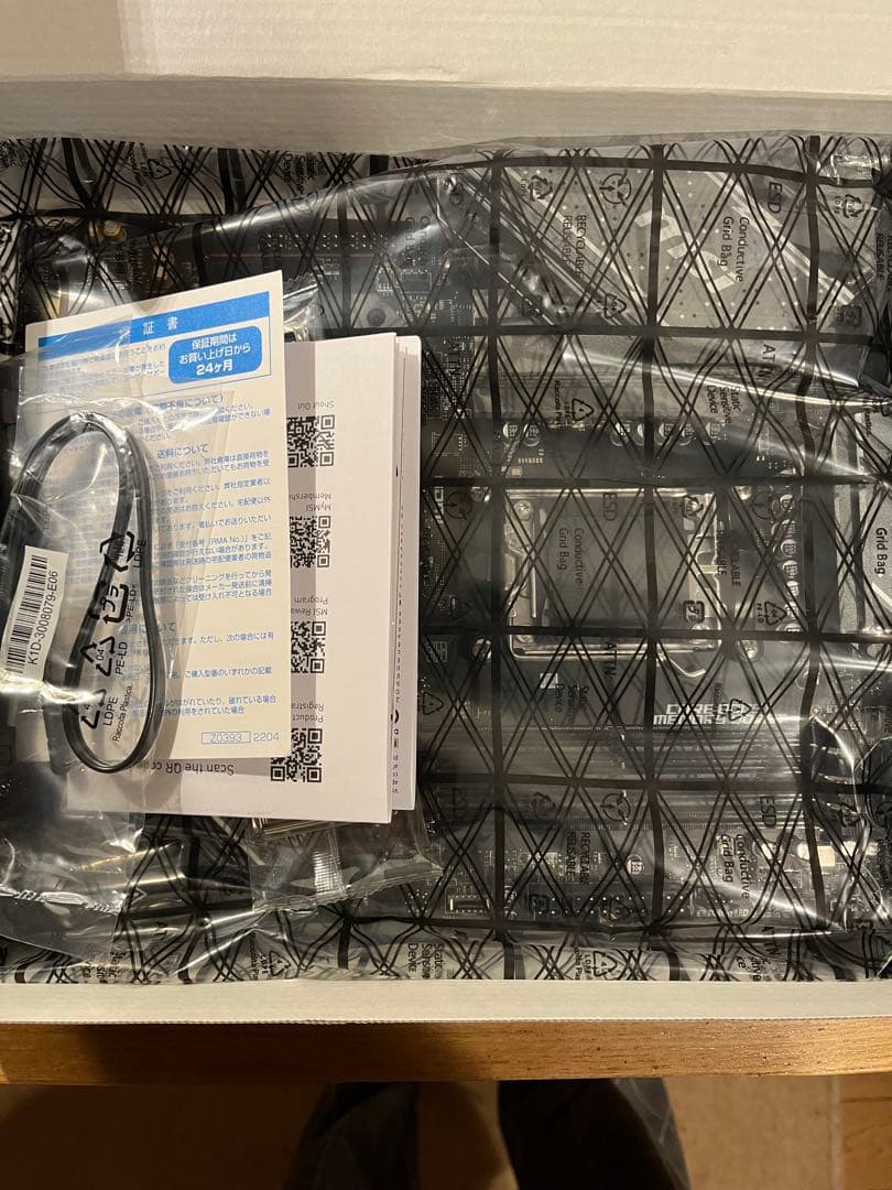 B650 GAMING PLUS WIFI マザーボード