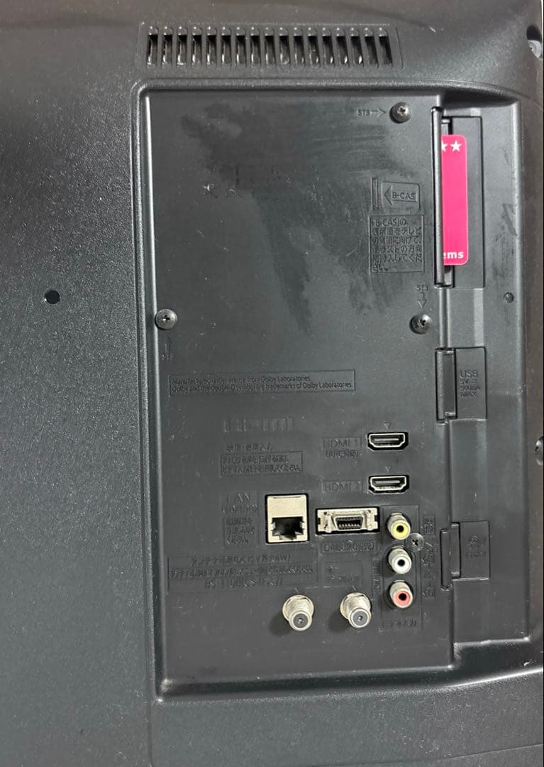 【動作確認済】パナソニック 32V型 液晶テレビ ビエラ TH-32D300