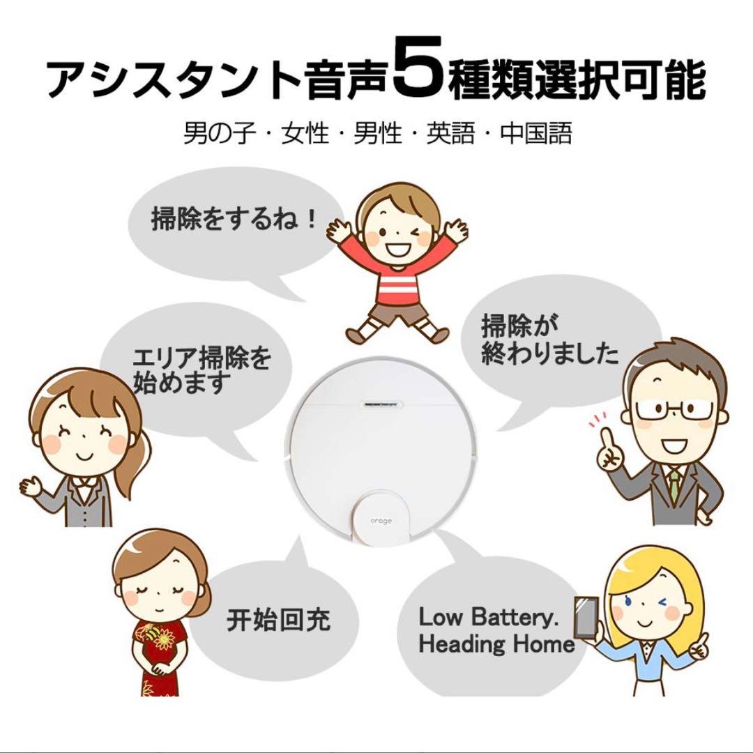お掃除ロボット oräge r8 hybrid ロボット掃除機 本体 水拭き