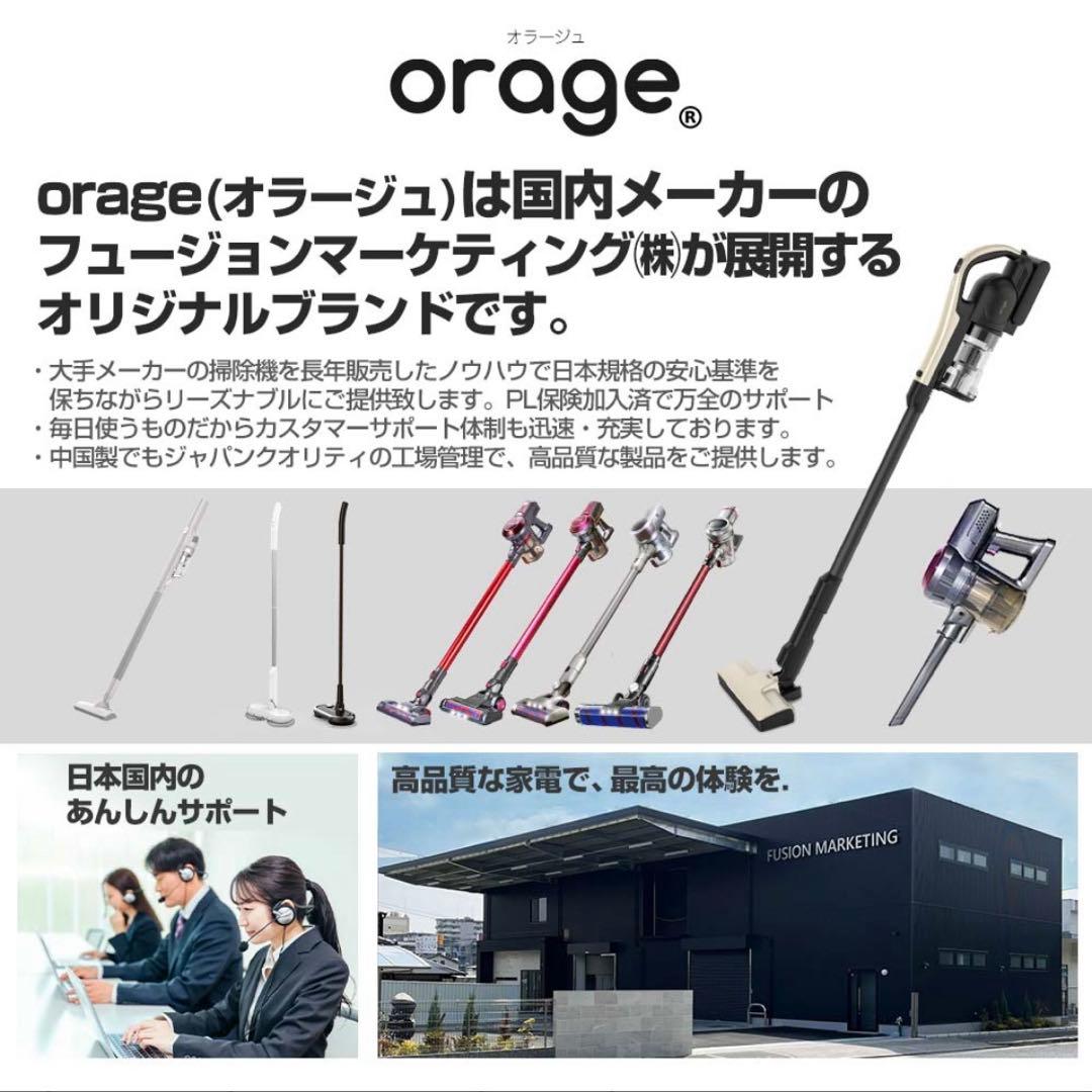 お掃除ロボット oräge r8 hybrid ロボット掃除機 本体 水拭き