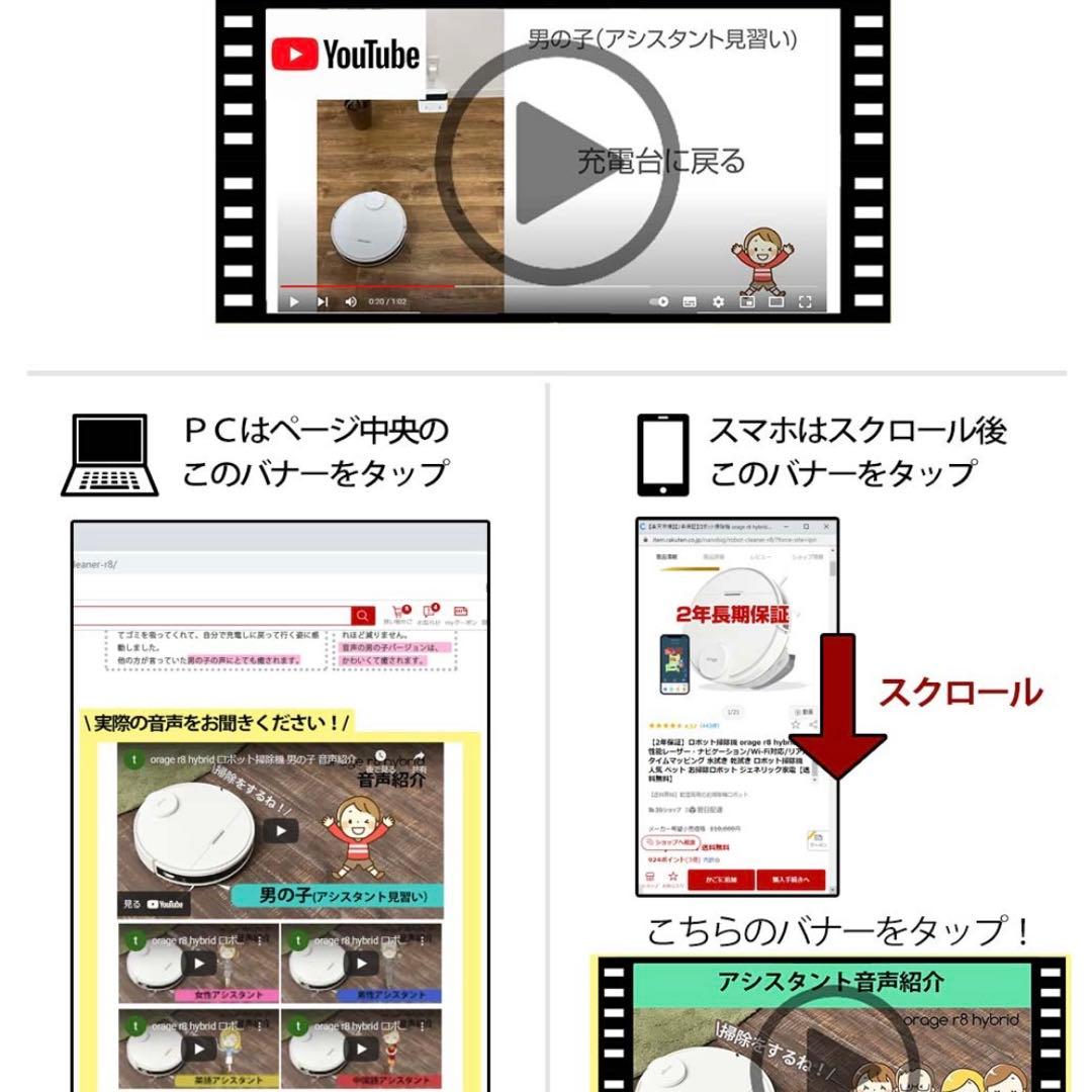 お掃除ロボット oräge r8 hybrid ロボット掃除機 本体 水拭き