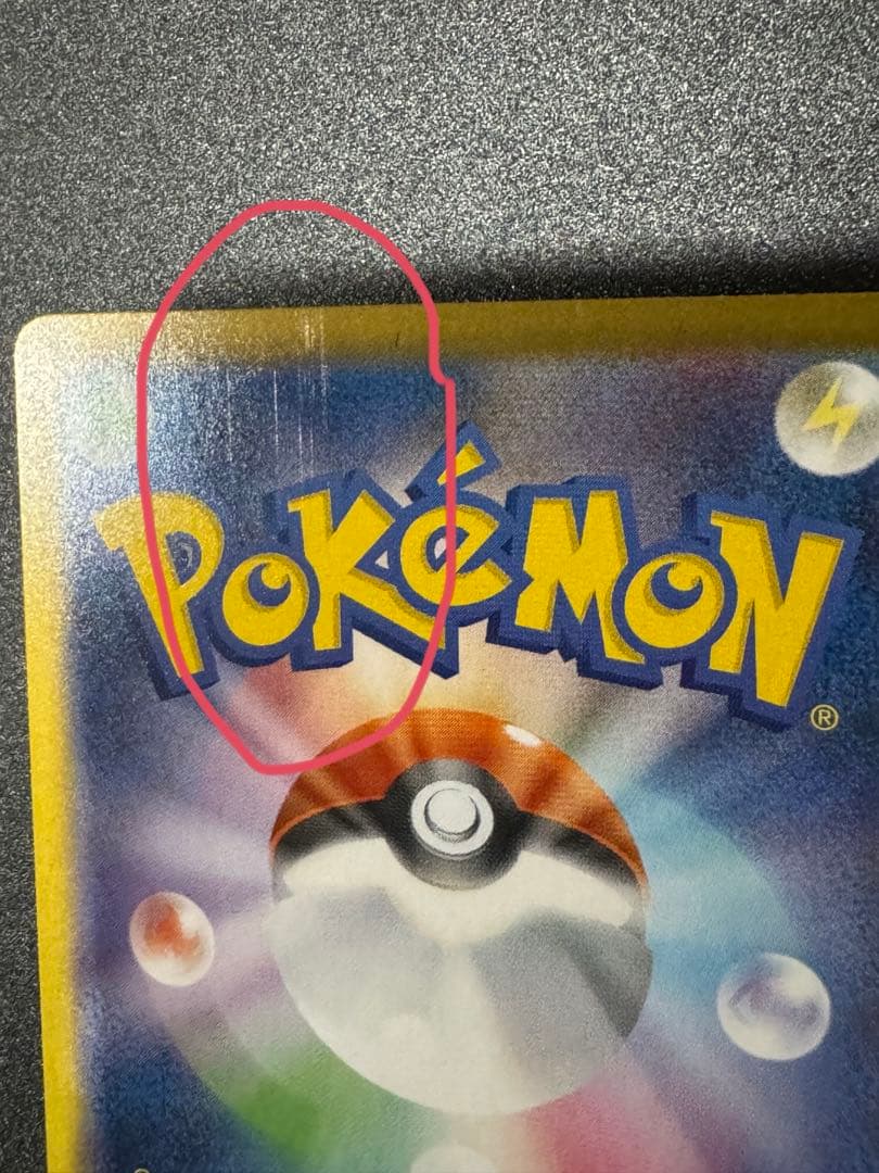 ポケモンカードゲーム　ゼクロム ex BWR