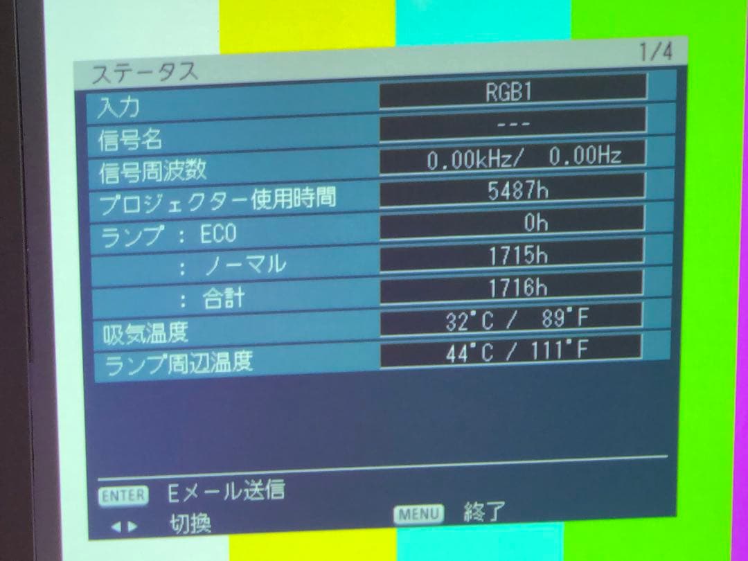 Panasonic PT-EX610J 6200ルーメン HDMI PIP機能