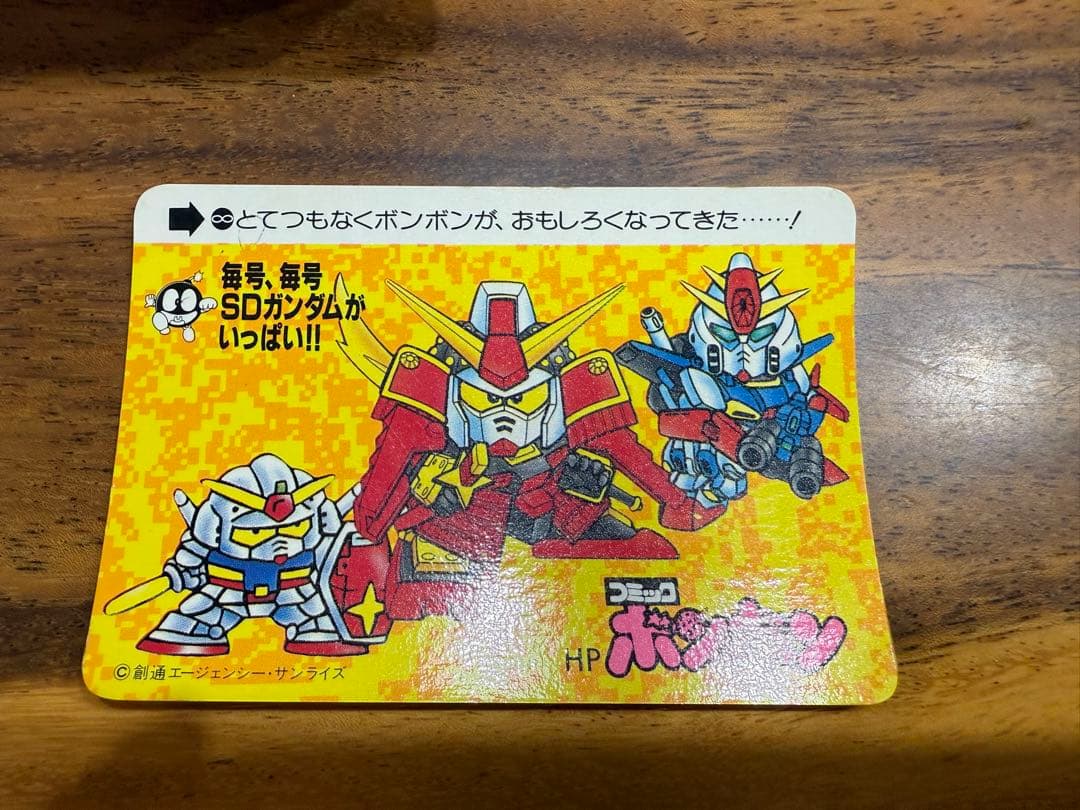 【値下げ不可】SDガンダムカードダスセット