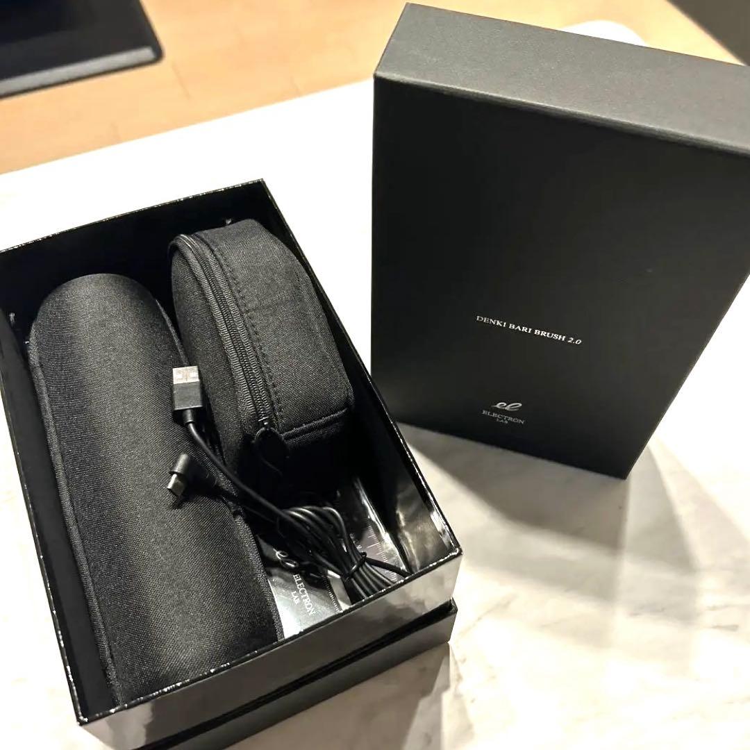 デンキバリブラシ2.0+ボディ　エレクトロン　即日発送