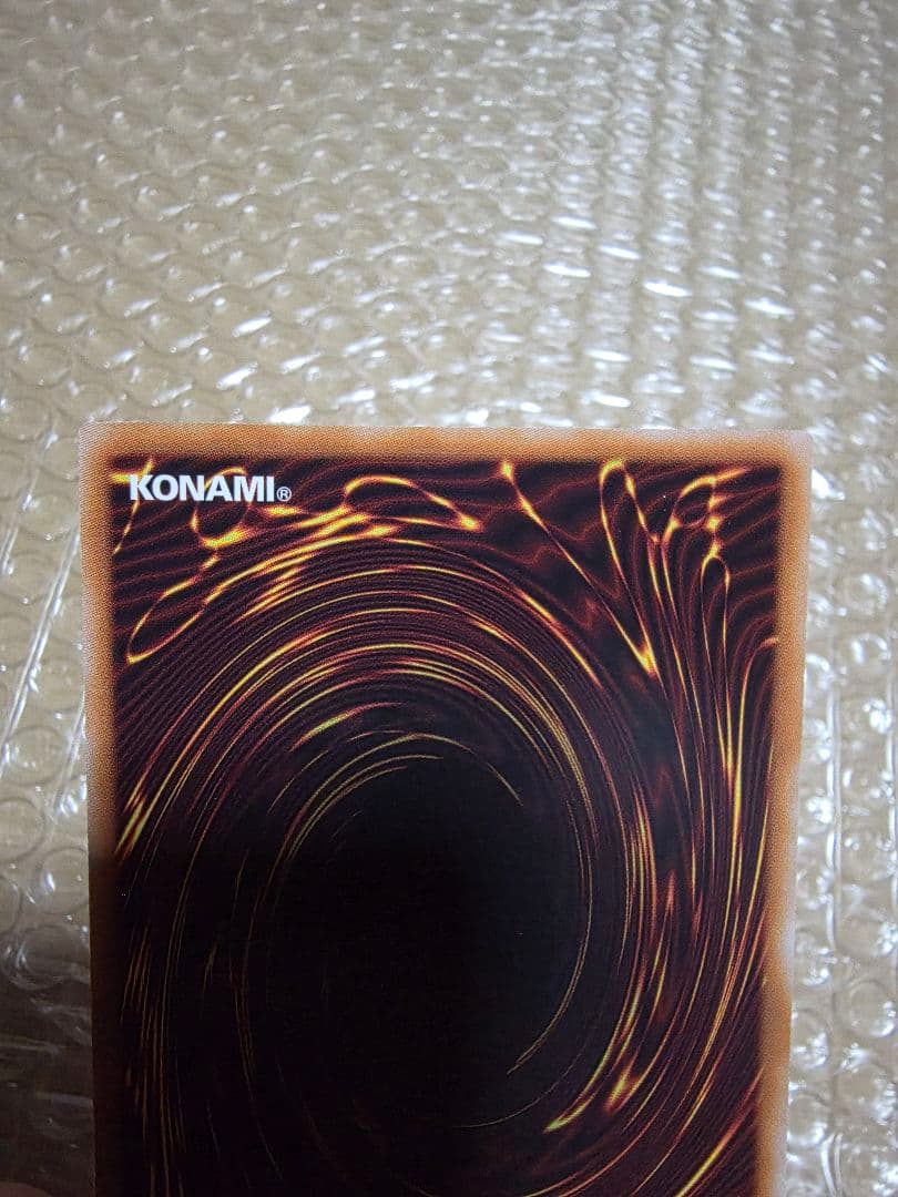 白銀の城のラビュリンス　スタンプエディション　プリシク含む3枚　遊戯王