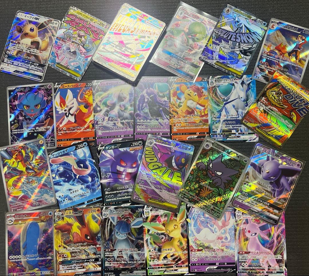 ポケカ　AR MA GX RRR RR まとめ売り　200枚　ゲンガー　引退品