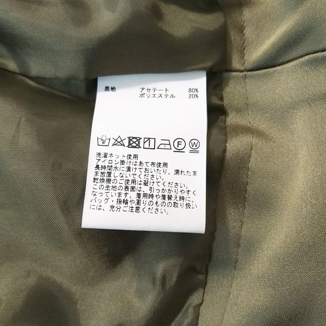 ■美品 THIRD MAGAZINE × mikomori サテンカーゴパンツ