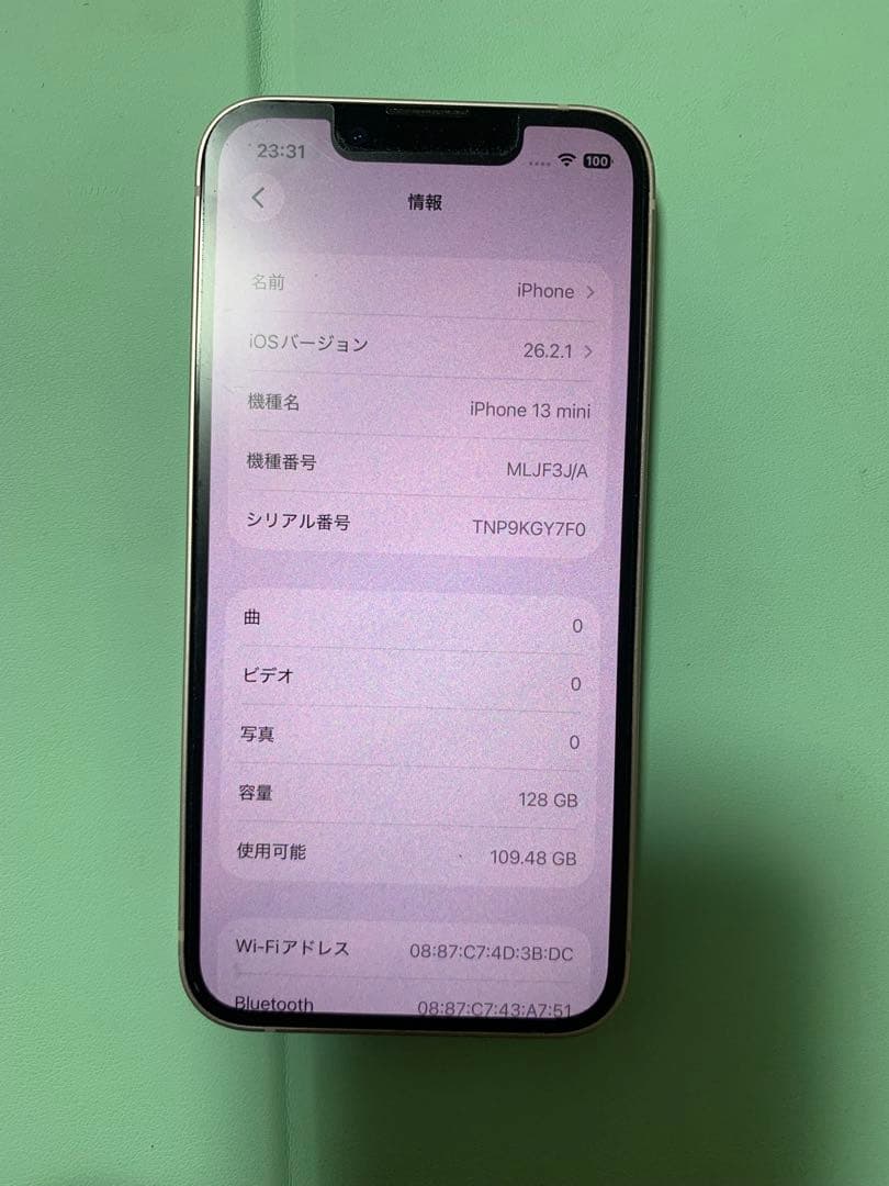 「超美品」Apple iPhone 13 mini 128GB sim フリー