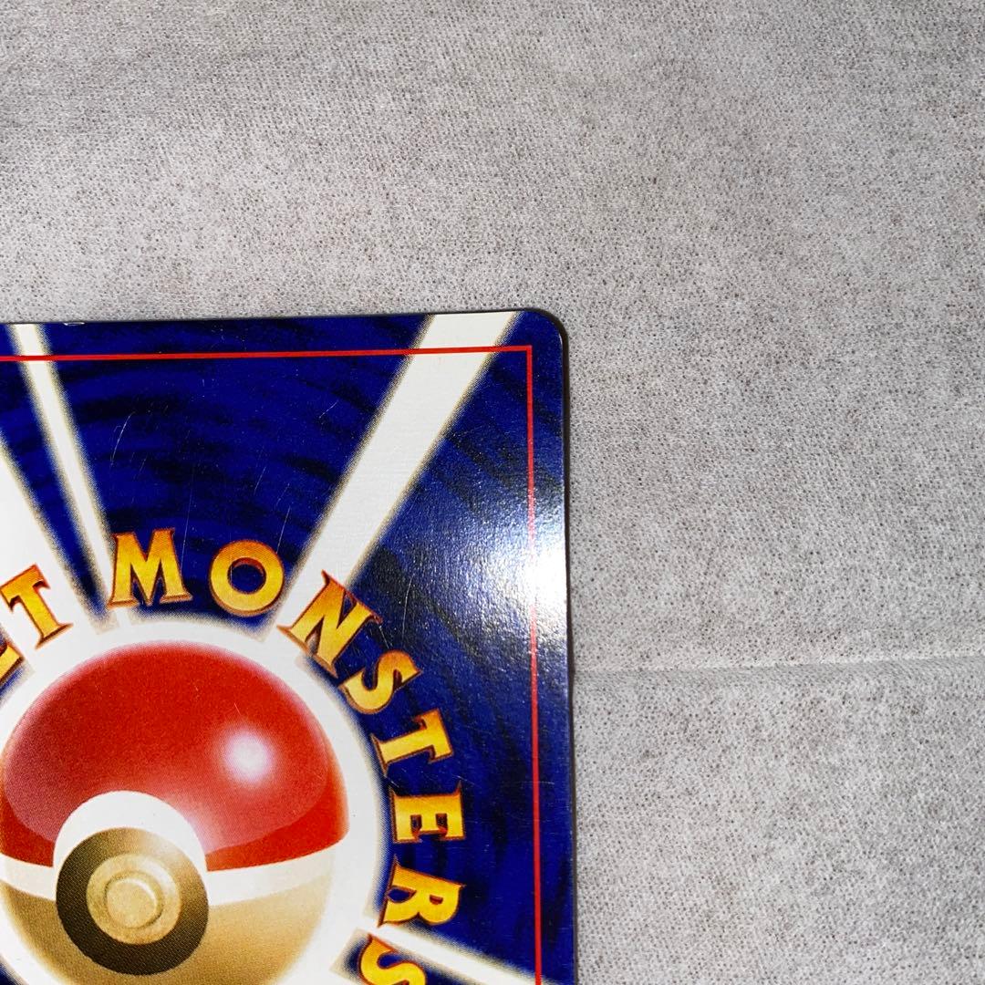 わるいゲンガー ★ 拡張パック第4弾 闇、そして光へ…Dark Gengar ★