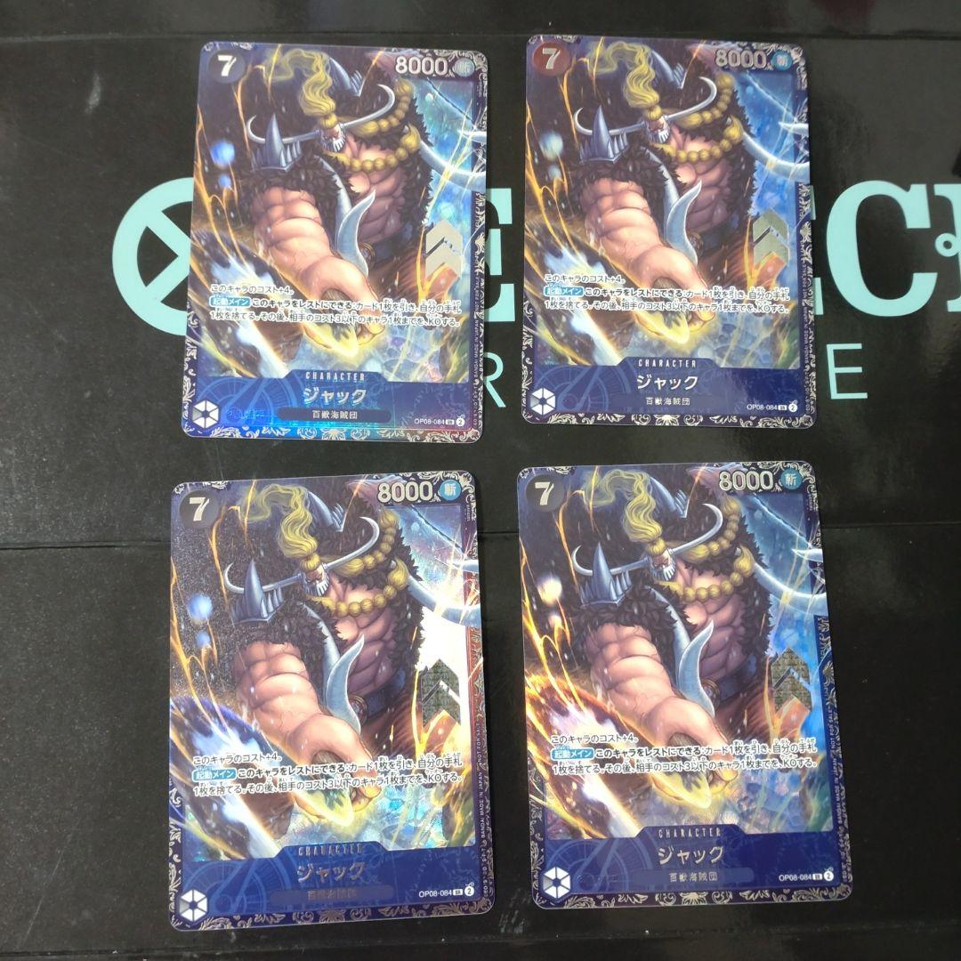 ジャック　フラッグシップ　プロモカード