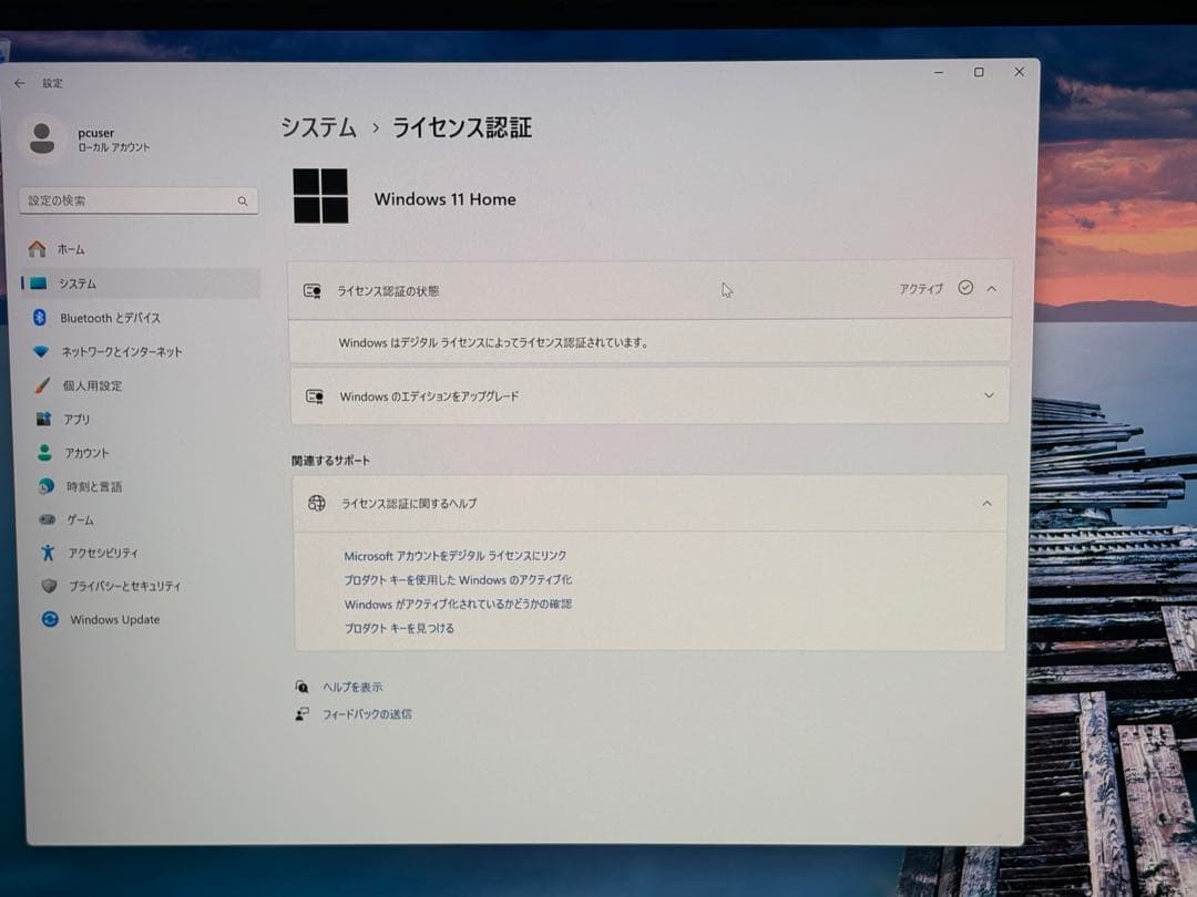 THIRDWAVE Core i5 デスクトップPC