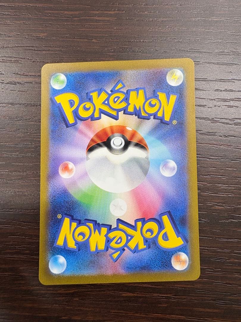 ゼニガメとサンダーEXカードセット