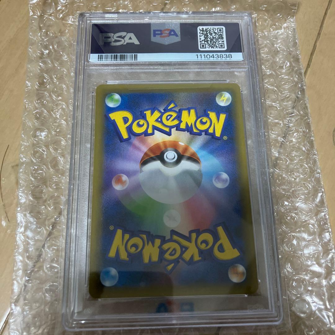 PSA10 マグマ団のグラードン 25th プロモ 011/025