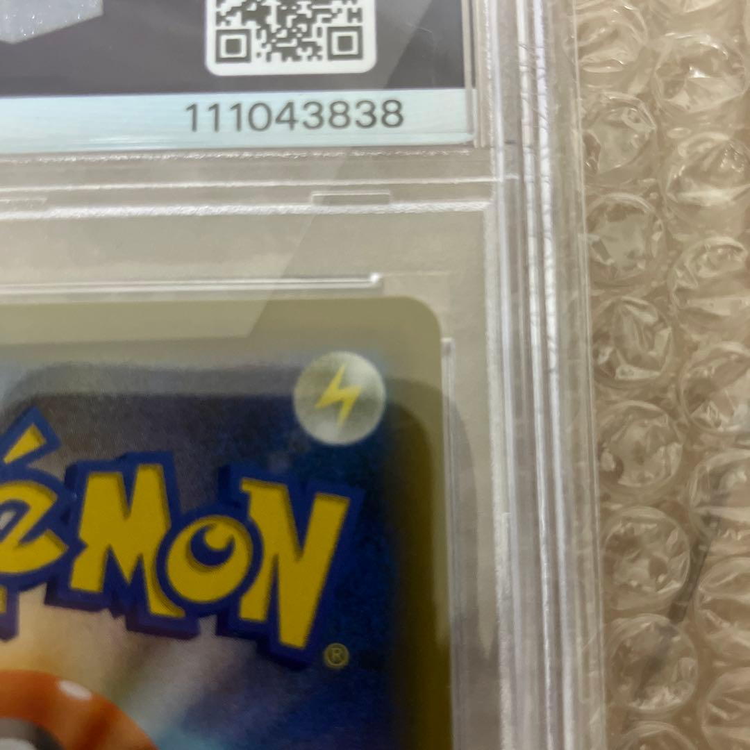 PSA10 マグマ団のグラードン 25th プロモ 011/025