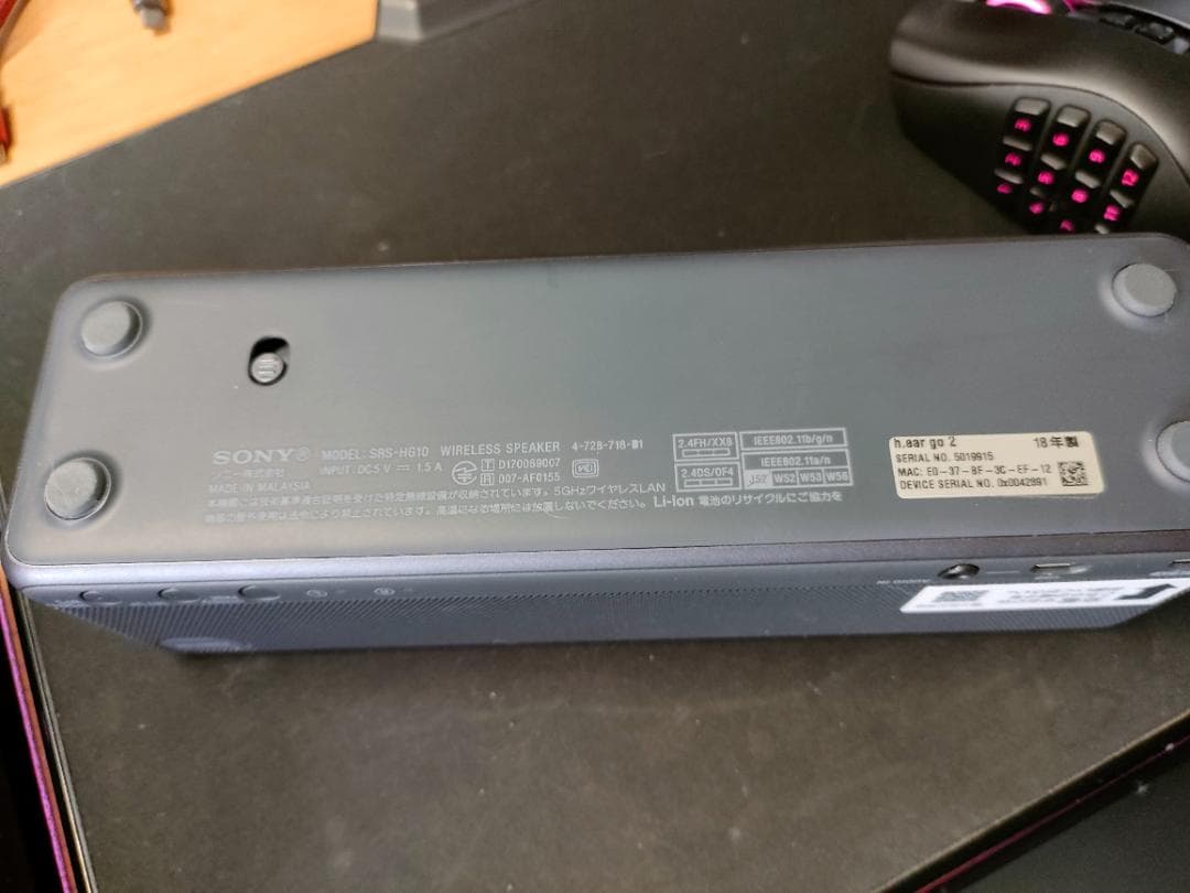 SRS-HG10　美品　充電アダプター＆B to A-USBケーブル2本　同梱