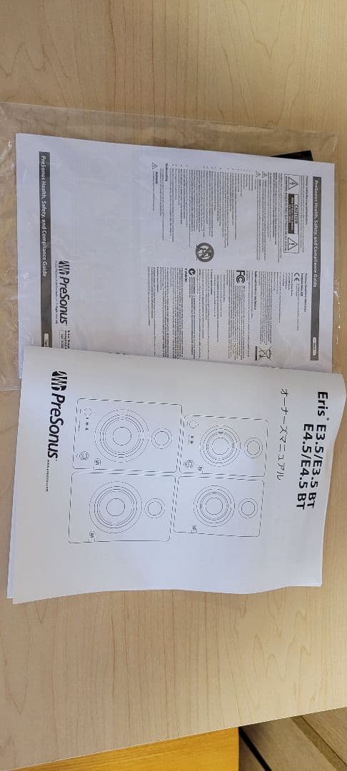 スピーカー・ウーファー PreSonus Eris E3.5