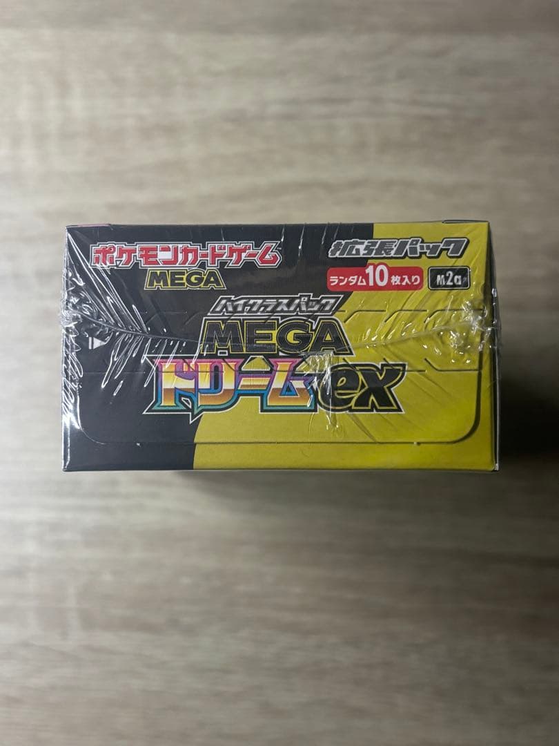 ポケモンカードゲームスカーレット&バイオレット 拡張パックサイバージャッジBOX