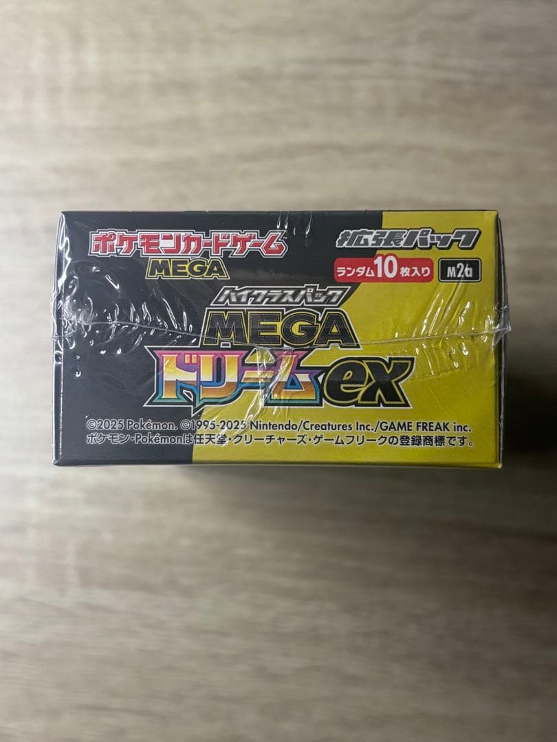 ポケモンカードゲームスカーレット&バイオレット 拡張パックサイバージャッジBOX