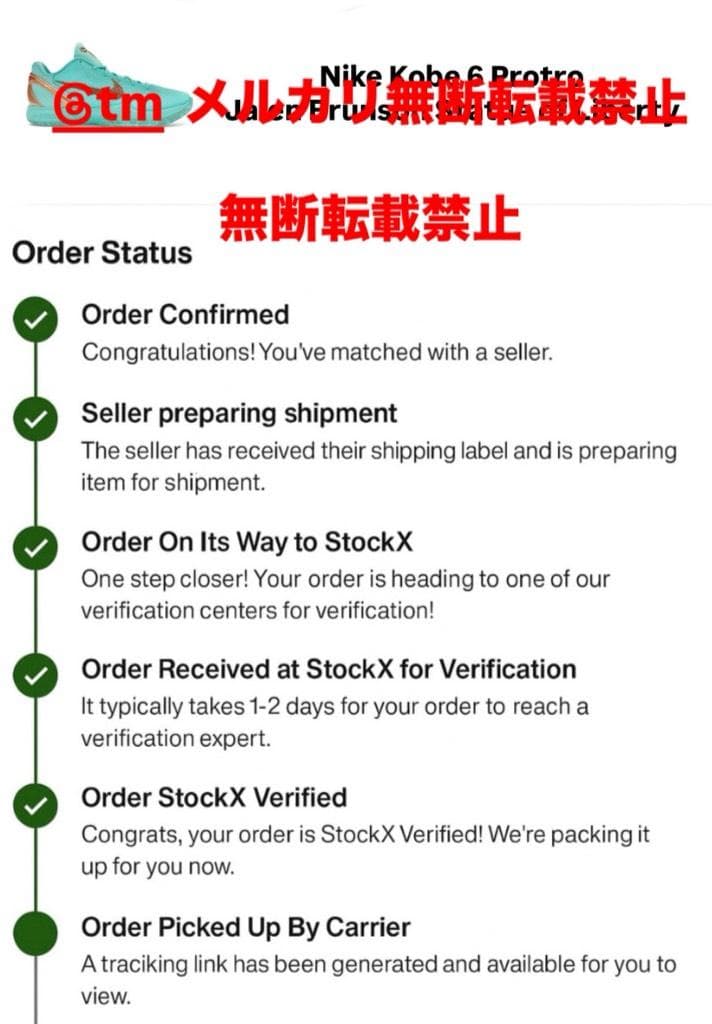 k*s様 NIKE KOBE 6 PROTRO ナイキ　コービー6 プロトロ