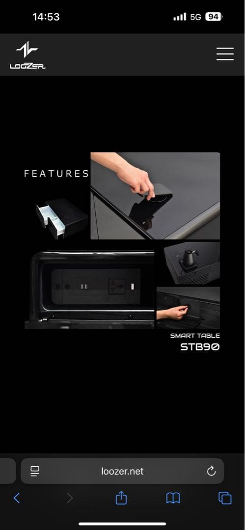 looser stb90スマートテーブル2024年