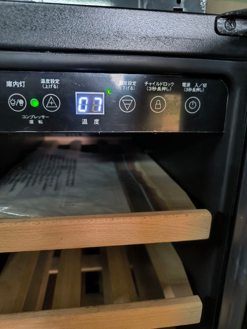 三ツ星貿易 ワインセラー/ワインクーラー 60L 18本収納 　MLY-60