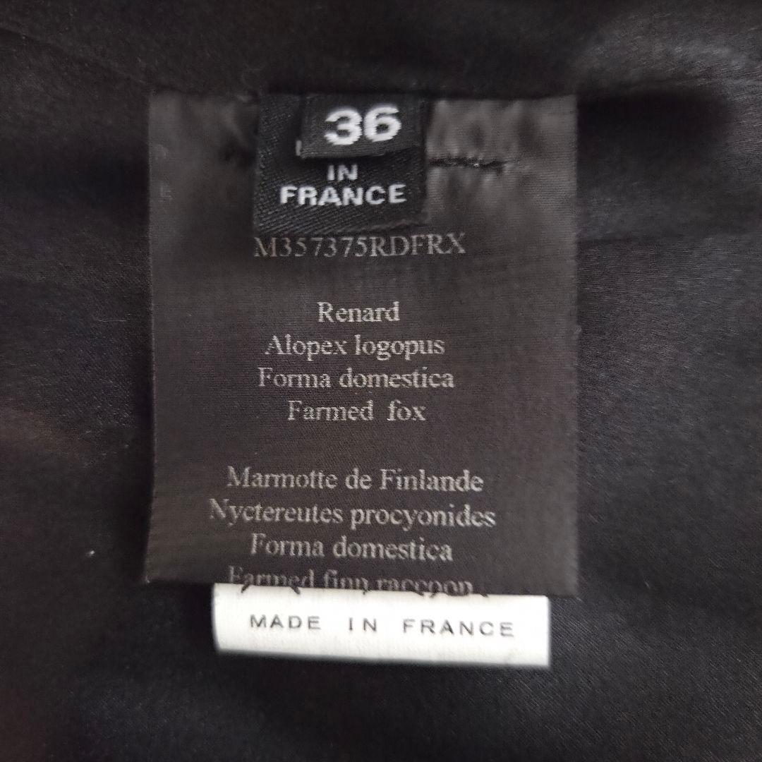 仏国製 メテオ イヴサロモン ラクーン フォックス ファーベスト 36