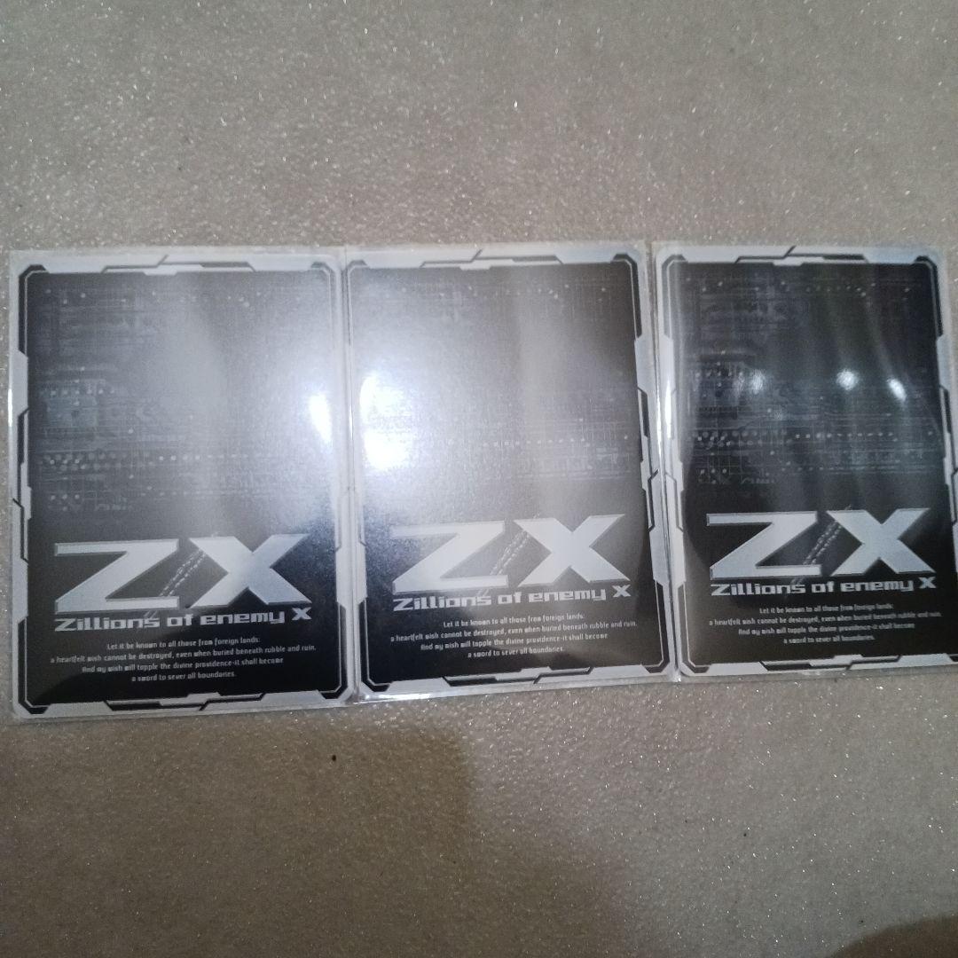 Z/X ゼクス　インセインエコー 天竜ゆたか　ホロ　3枚　ラウンドワン