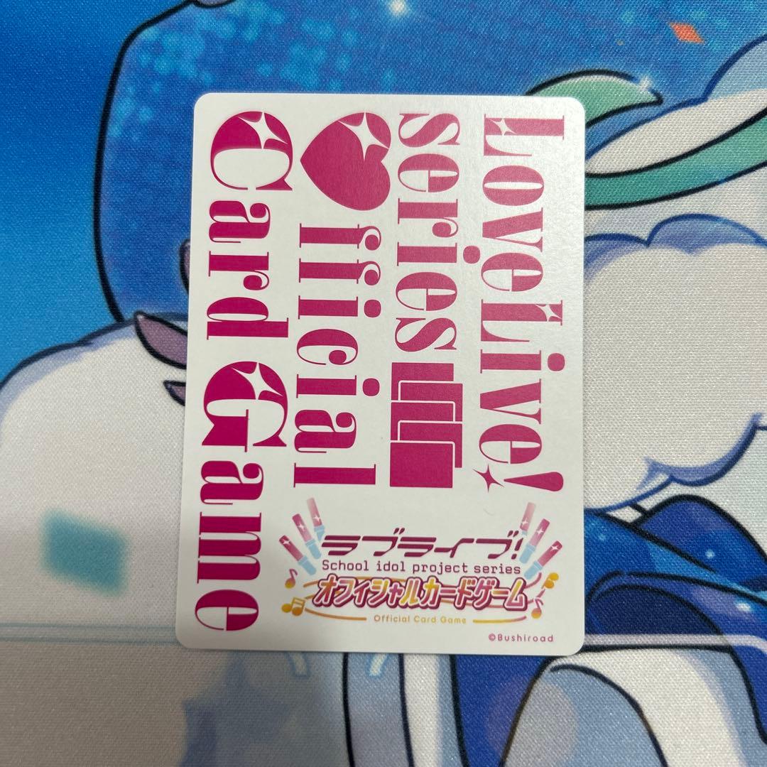 ラブカ 月音こな 藤島慈 PE+ サイン ラブライブカードゲーム