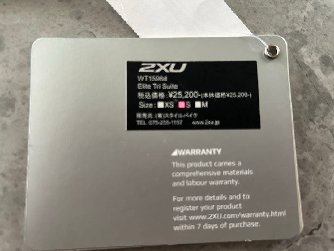 未使用 2UXレディーストライアスロンウェア