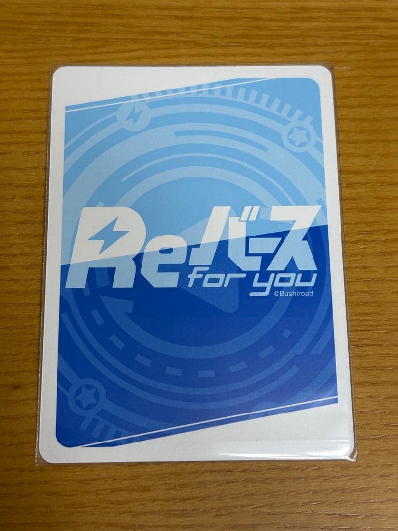 Reバース アズールレーン vol.4 大鳳 SP