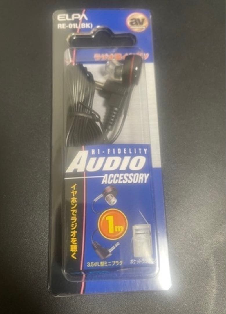 ELPA RE-01L(BK) イヤホンケーブル 1m 100個セット