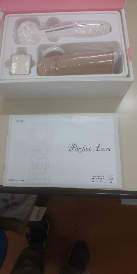 Parfait Luxe 美顔器セット