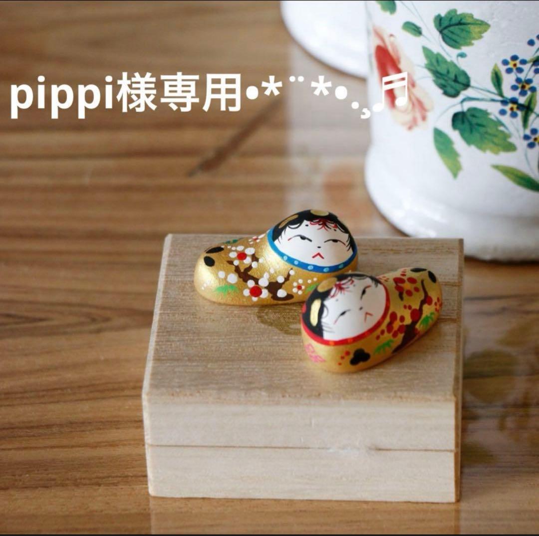 pippi♡ トート 大容量 黒 小 茶 おまとめ割 新品未使用 ポーチ付