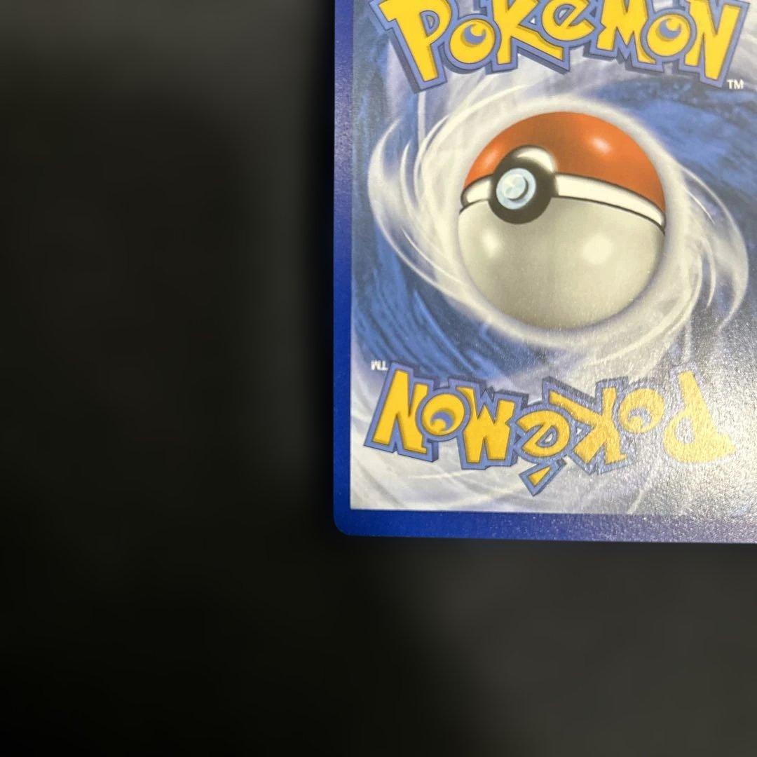 Greninja ゲッコウガ　海外版