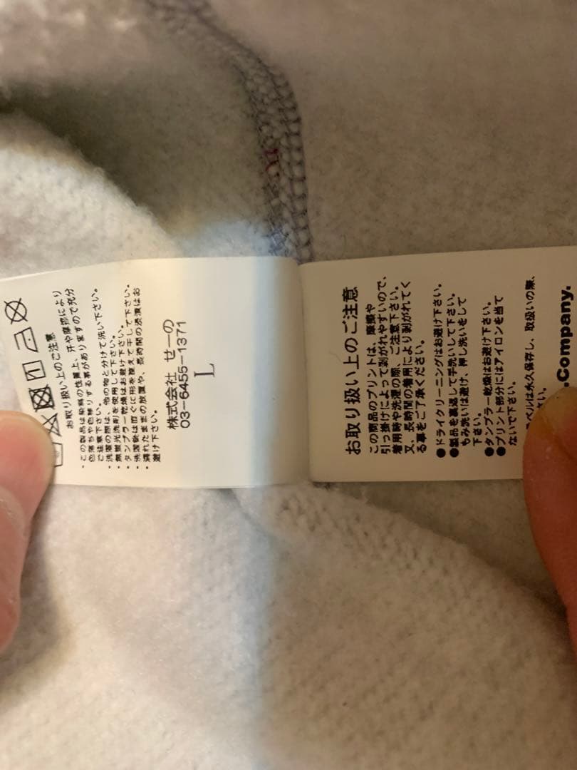 FR2(#FR2撫子限定)スウェット　グレー