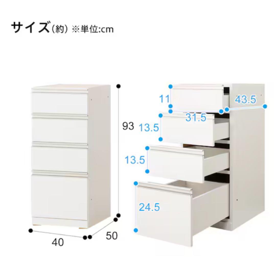 ニトリ　140cmキッチンボード　高さ96cm