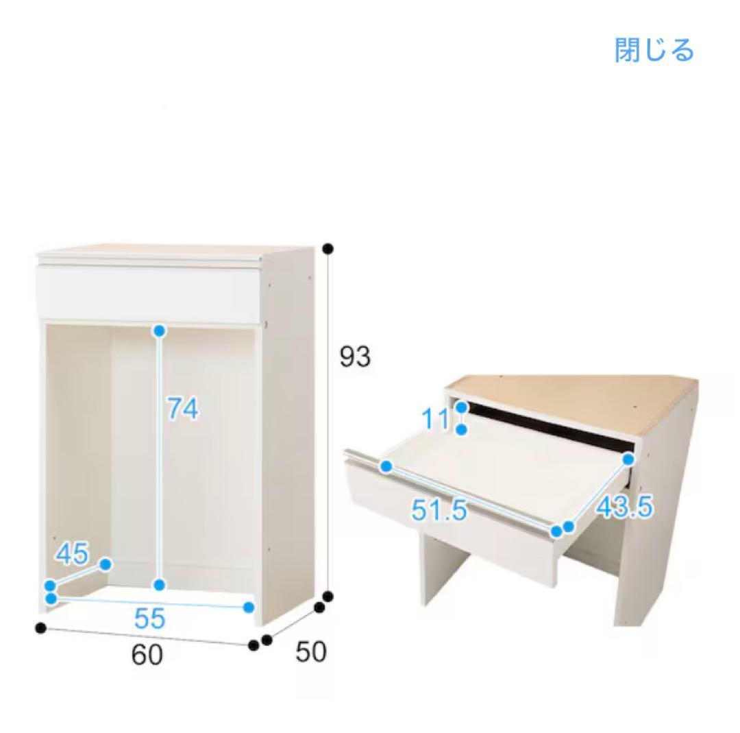 ニトリ　140cmキッチンボード　高さ96cm