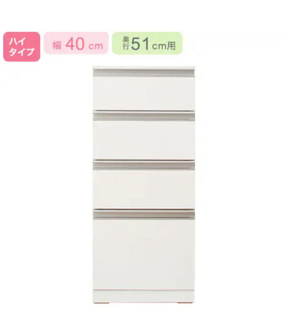 ニトリ　140cmキッチンボード　高さ96cm