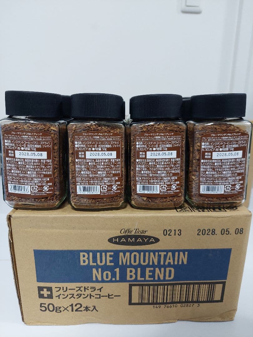 ハマヤ　ブルーマウンテンNo1ブレンド50g❌36本