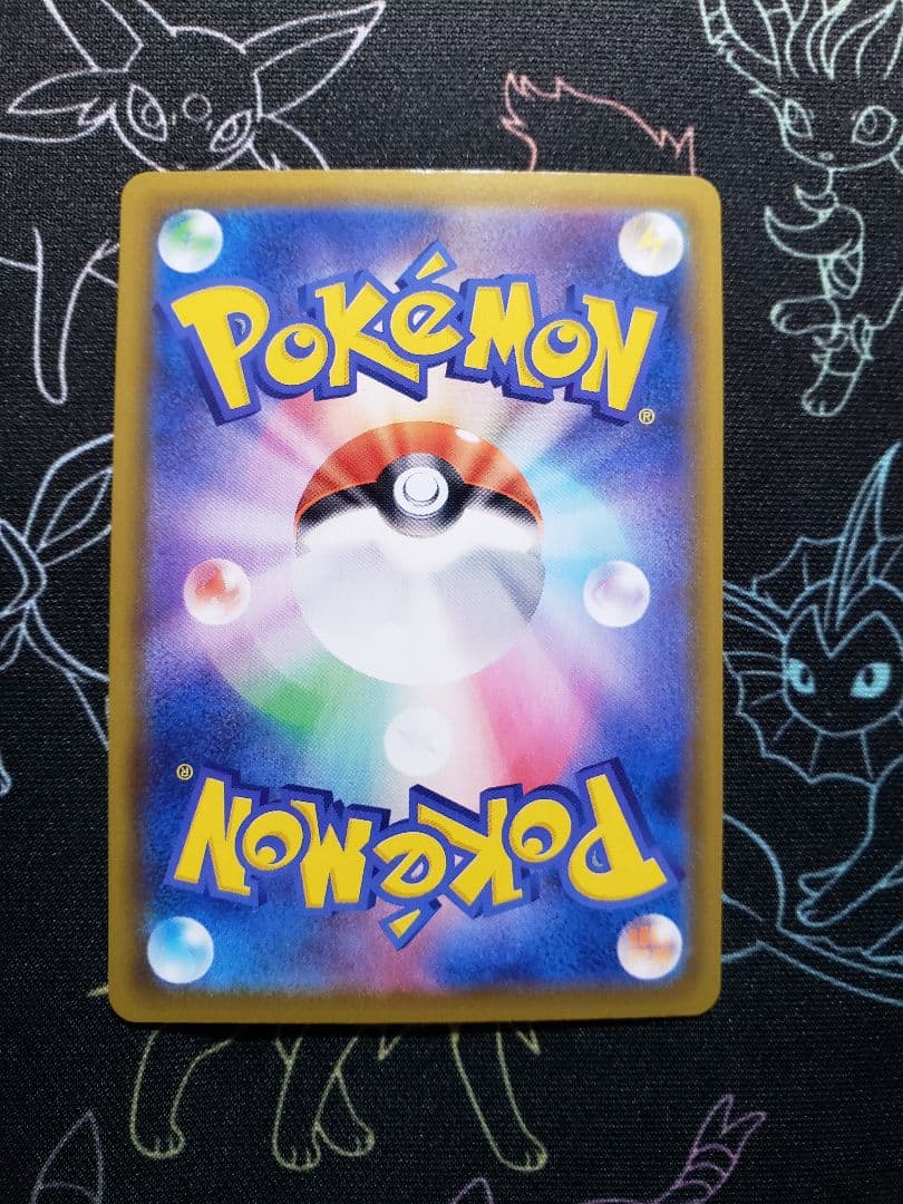 リーフィアV SR SA S6a イーブイヒーローズ 071/069