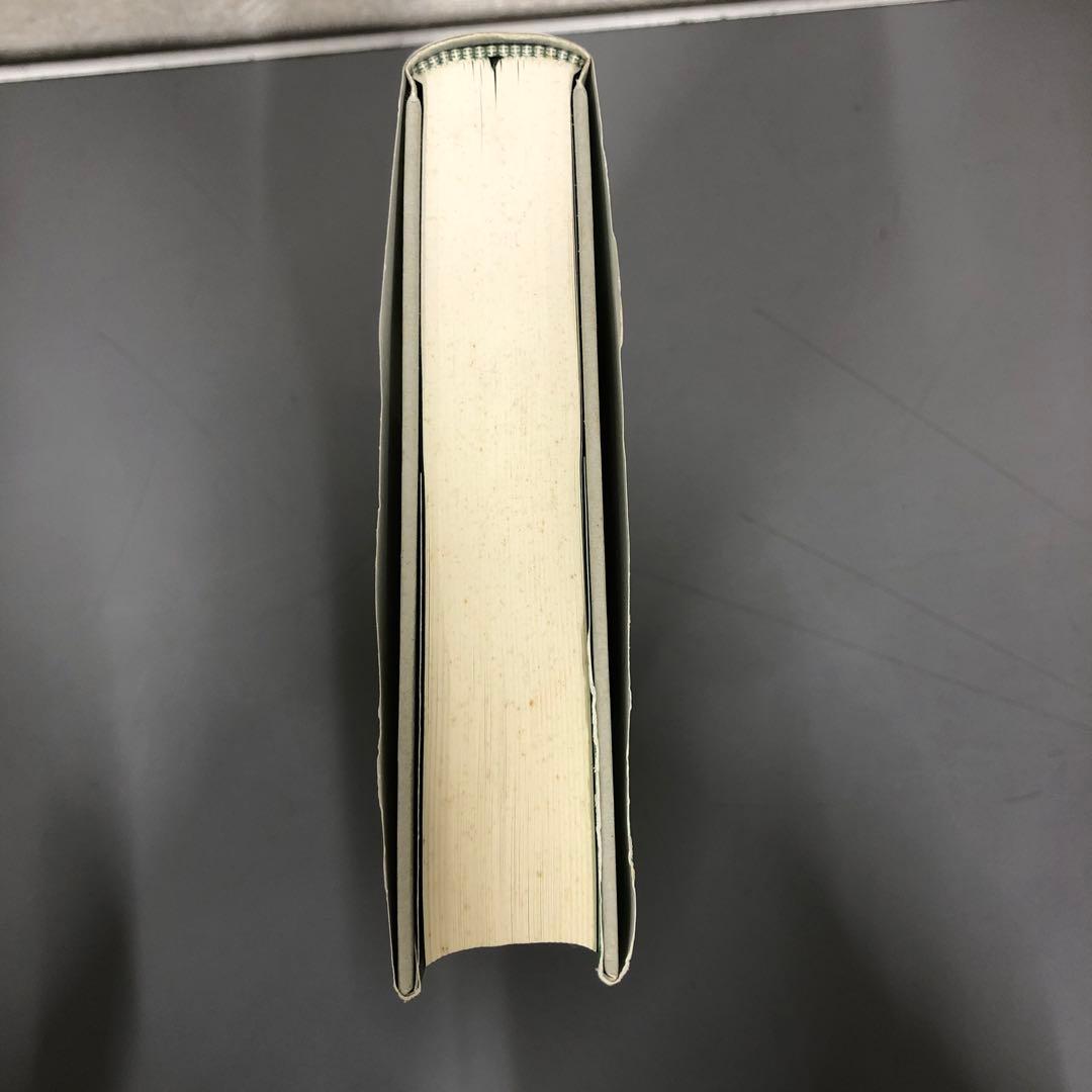 【中古本】記憶の場 第1巻: フランス国民意識の文化=社会史